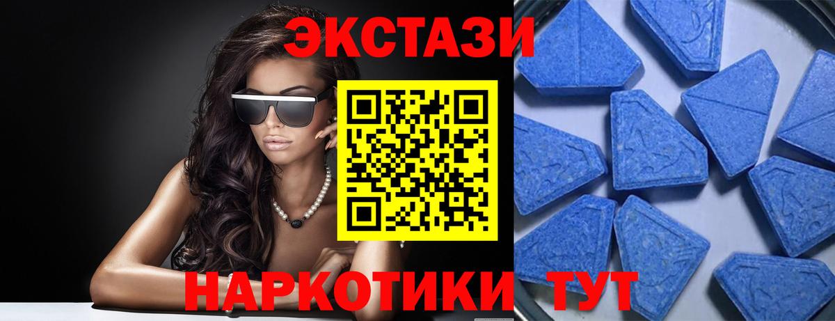 Гашиш  Cocaine  Вход с VPN  ЭКСТАЗИ  Краснодар  Конопля  МЕФ   ГАШ 