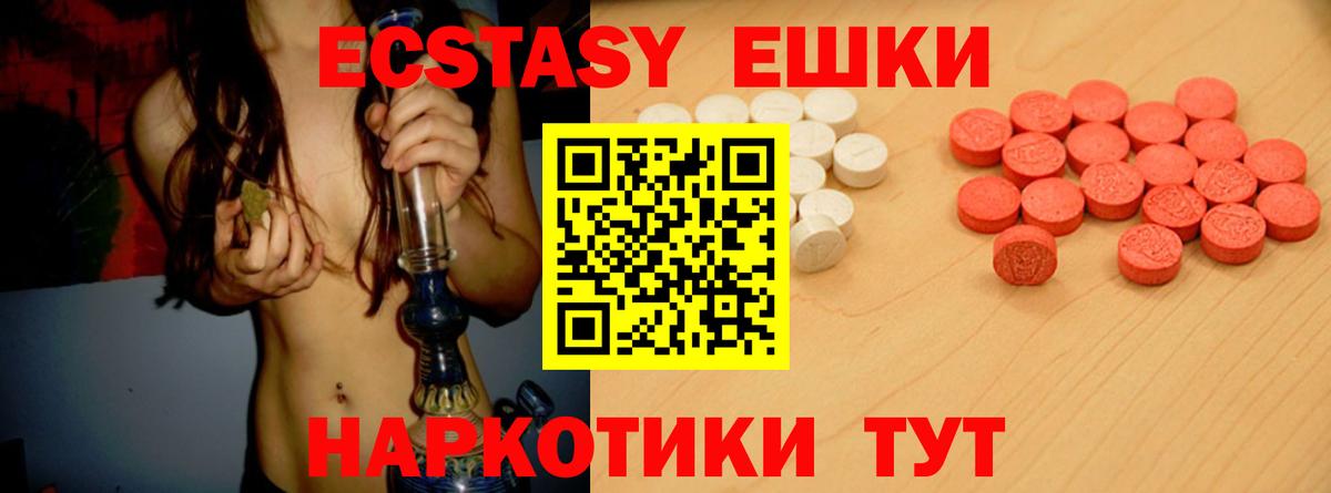 ЭКСТАЗИ Cube Краснодар