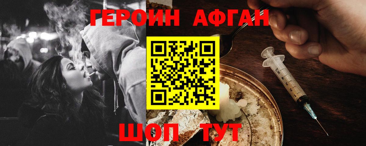 ГАШ Краснодар