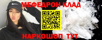 винт Кандалакша