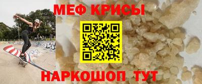 СК Камышлов