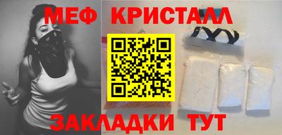 винт Кандалакша