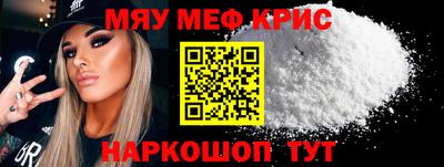винт Канаш