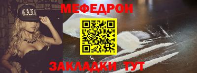 винт Кандалакша