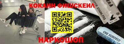 винт Кандалакша
