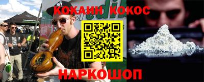 винт Кандалакша