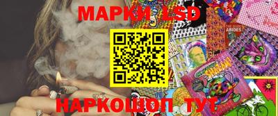 винт Кандалакша