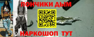 винт Канаш