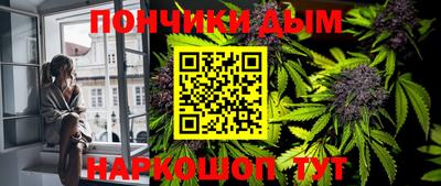 винт Кандалакша