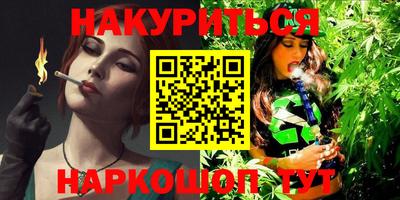 винт Канаш