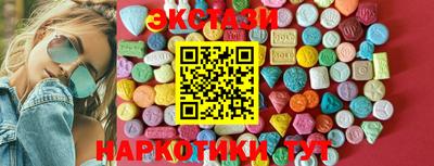 винт Кандалакша