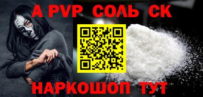 СК Камышлов