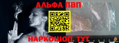 винт Канаш