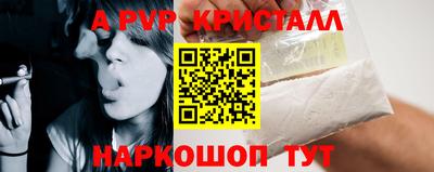 винт Канаш