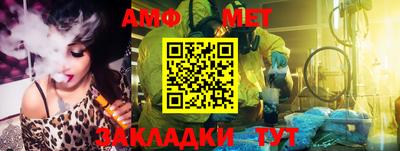 винт Канаш