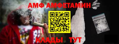 винт Канаш