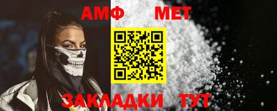 винт Кандалакша