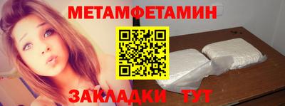 СК Камышлов