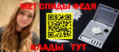 винт Кандалакша
