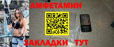 винт Кандалакша
