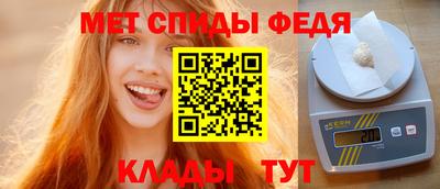 винт Канаш