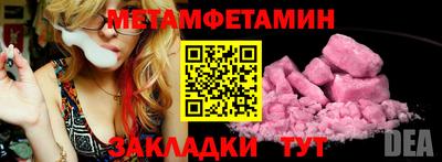 винт Канаш