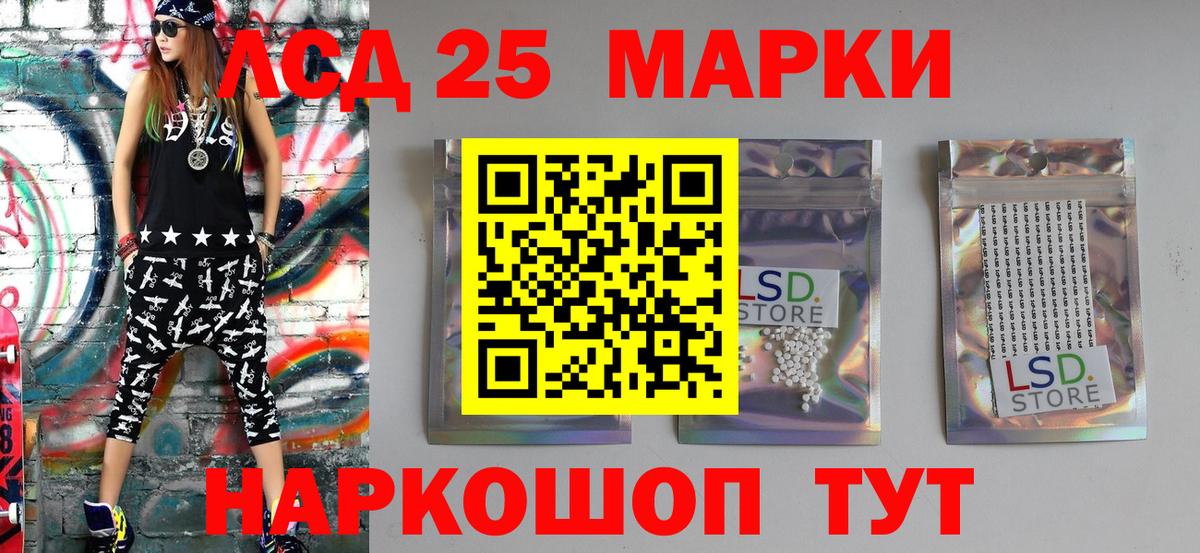 Краснодар  магазин продажи наркотиков  Вход с VPN  Марки NBOMe 1,8мг 