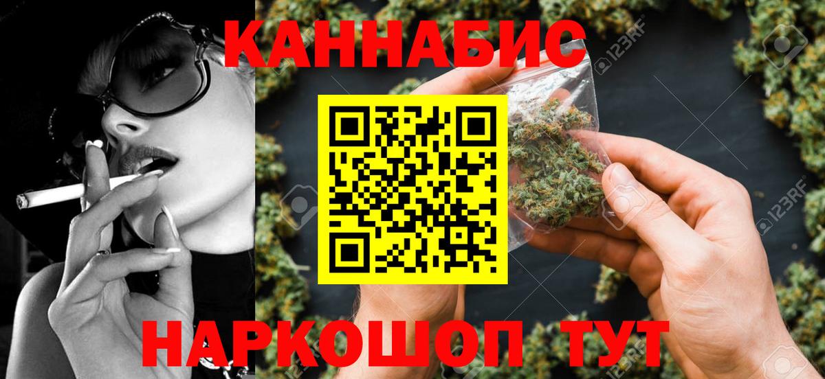 Конопля конопля  Вход с VPN  Шишки марихуана Amnesia  Краснодар 